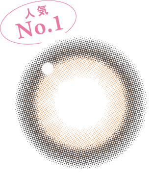 ミミブラウンレンズ