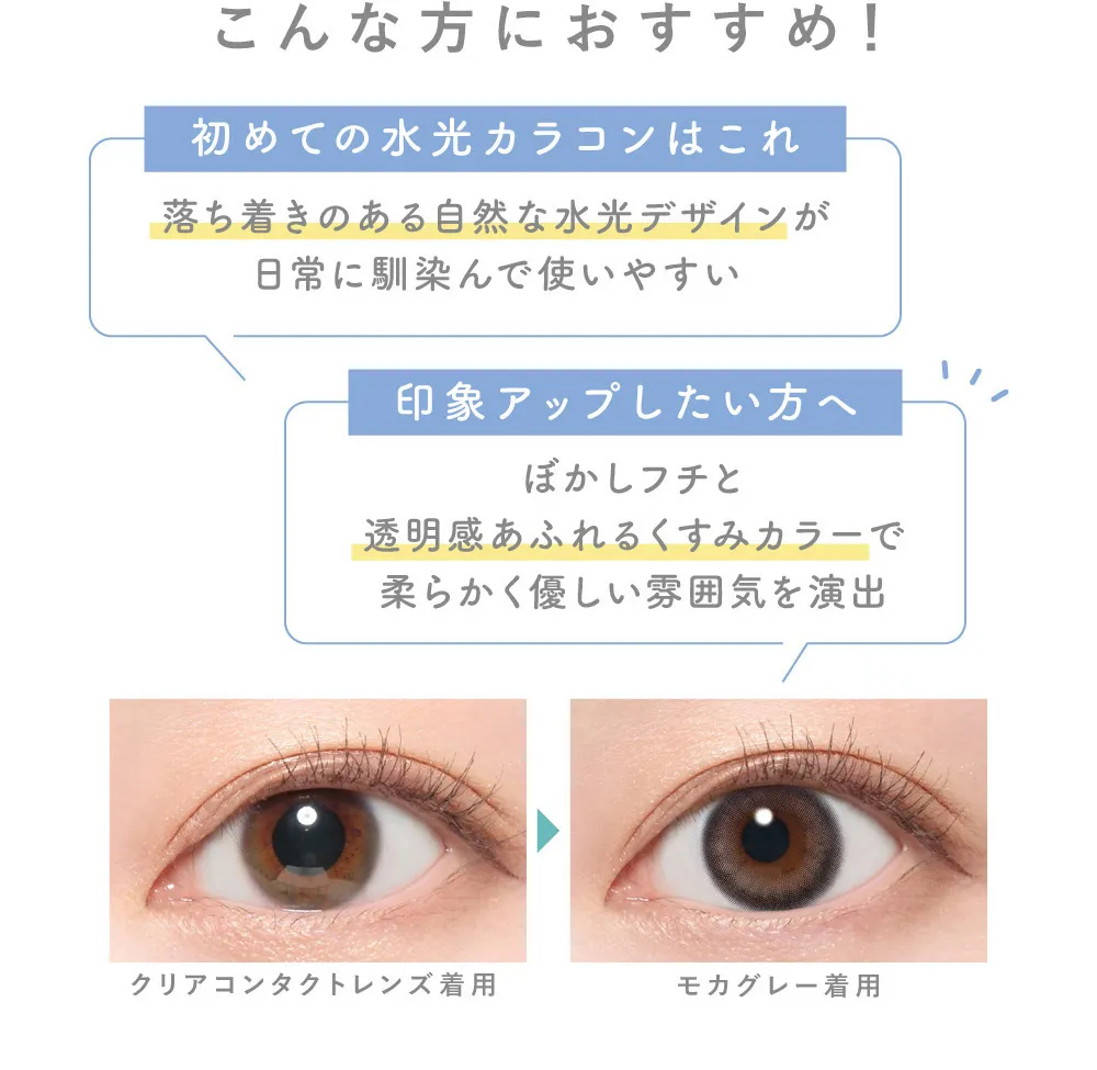 こんな方におすすめ！