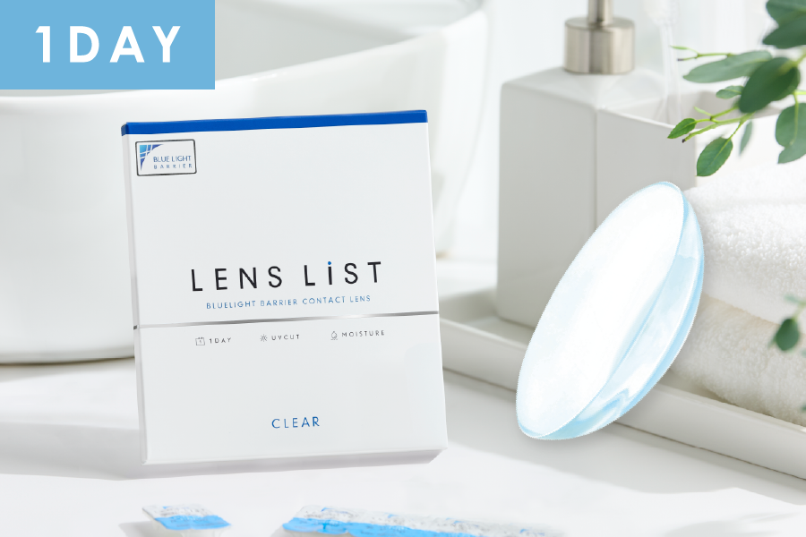 LENS LiST 1day クリア