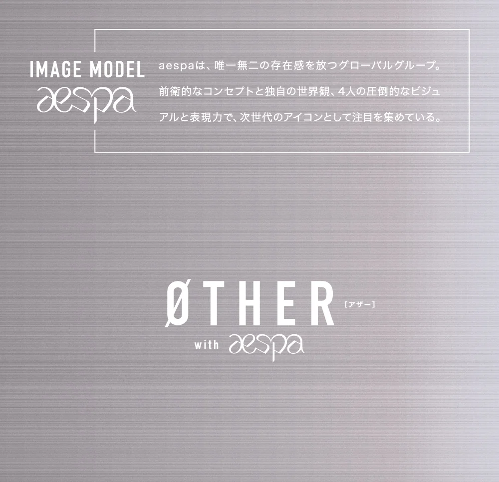 ØTHER with aespa