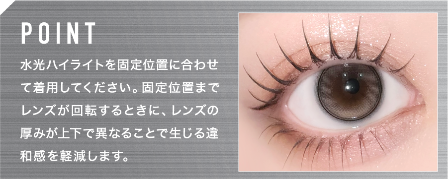 ポイント