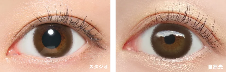 遠近両用カラコン　ブラウン　BROWN