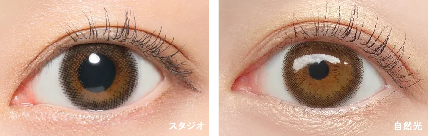 遠近両用カラコン　シアーセーブル　Sheer Sable