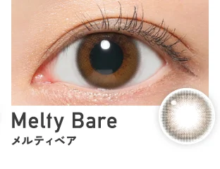 メルティベア
