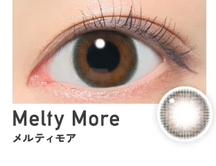 メルティモア
