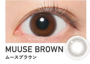 ムースブラウン