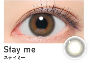 ステイミー