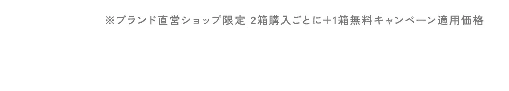 ドライアイに 低含水38%
