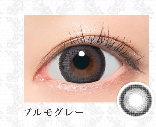 NEW プルモグレー