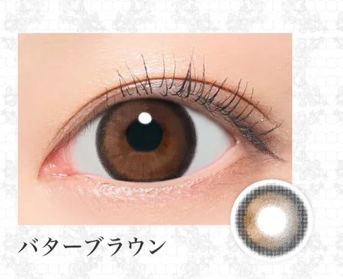 NEW バターブラウン