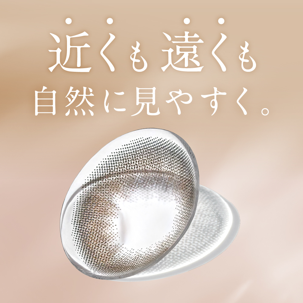 遠近両用】ReVIA MULTIFOCAL 1day COLOR ステイミー 10枚入り レヴィア