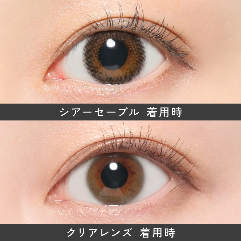 遠近両用】ReVIA MULTIFOCAL 1day COLOR シアーセーブル 10枚入り