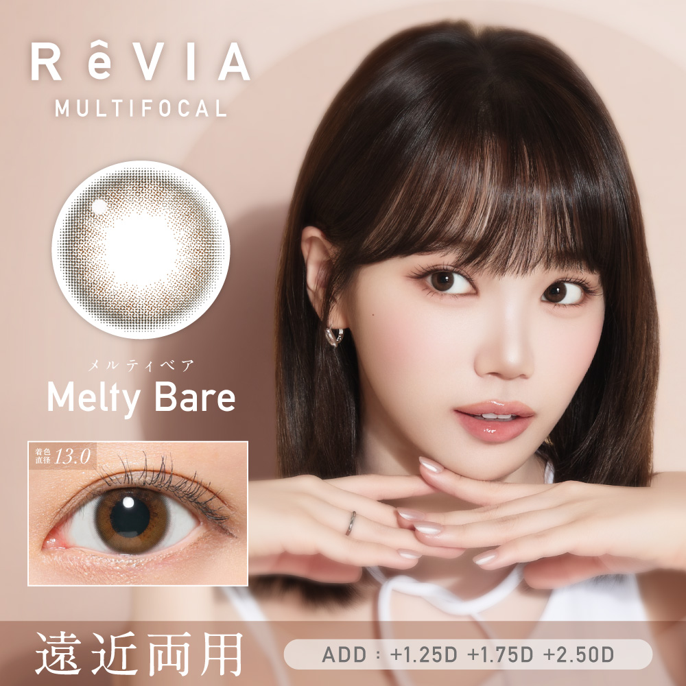 遠近両用】ReVIA MULTIFOCAL 1day COLOR ステイミー 10枚入り レヴィア