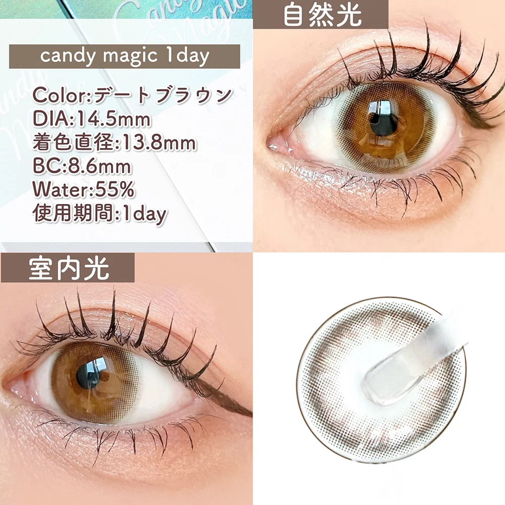 ナチュラルなのに盛れる！ふんわり甘い淡色ブラウンメイク｜LENS LiST