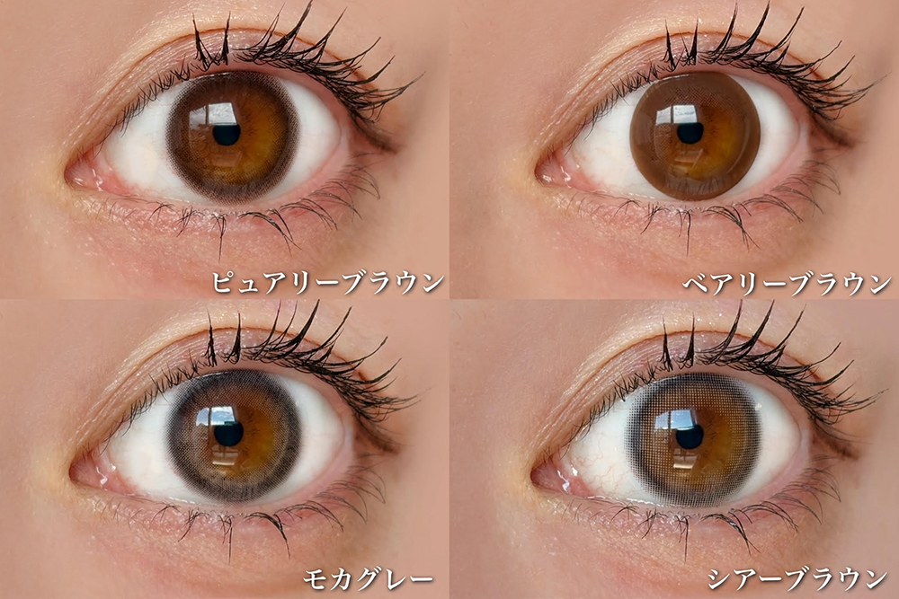瞳に優しいシリコーンハイドロゲル素材♡LENS LiST カラーレンズ 新色