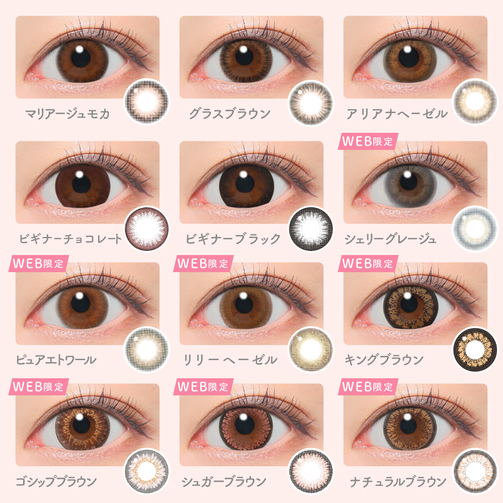 candymagic 1day シュガーブラウン 10枚入り キャンディーマジック