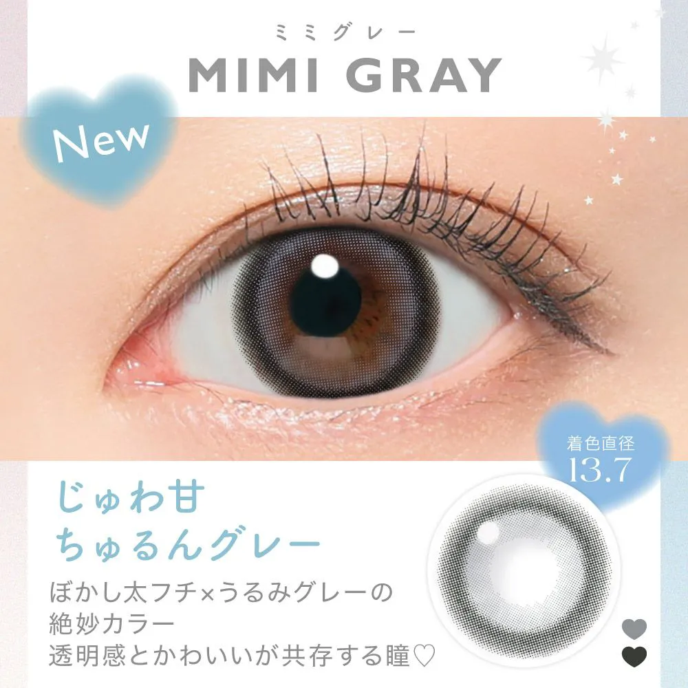 candymagic 1month ミミグレー 1枚入り×2箱 計2枚 キャンディー