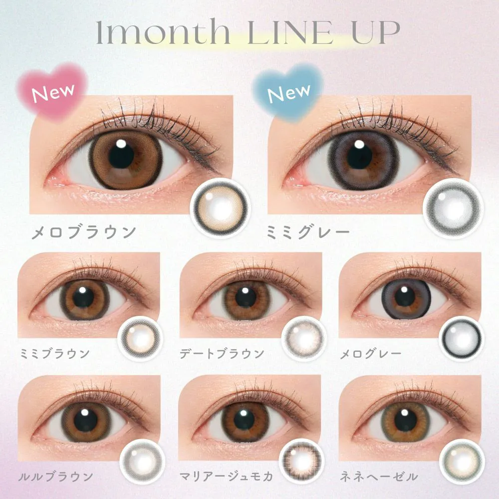 candymagic 1month メロブラウン 1枚入り×2箱 計2枚 キャンディー