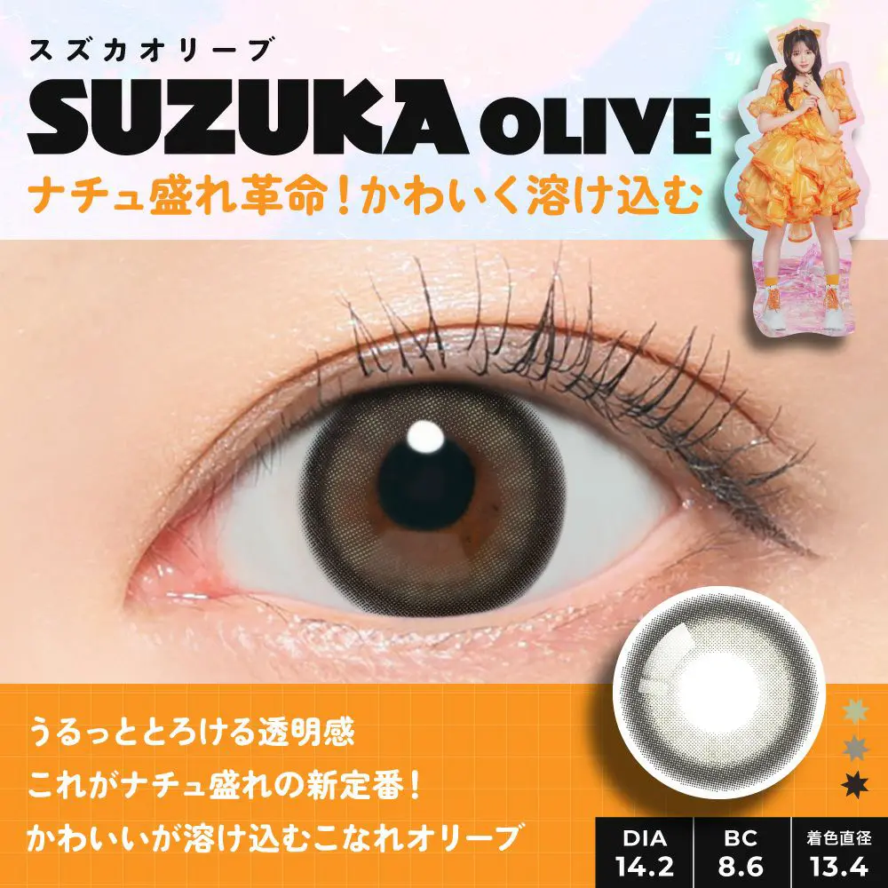 FruFru 1day スズカオリーブ 1箱10枚入り 度あり 度なし フルフル