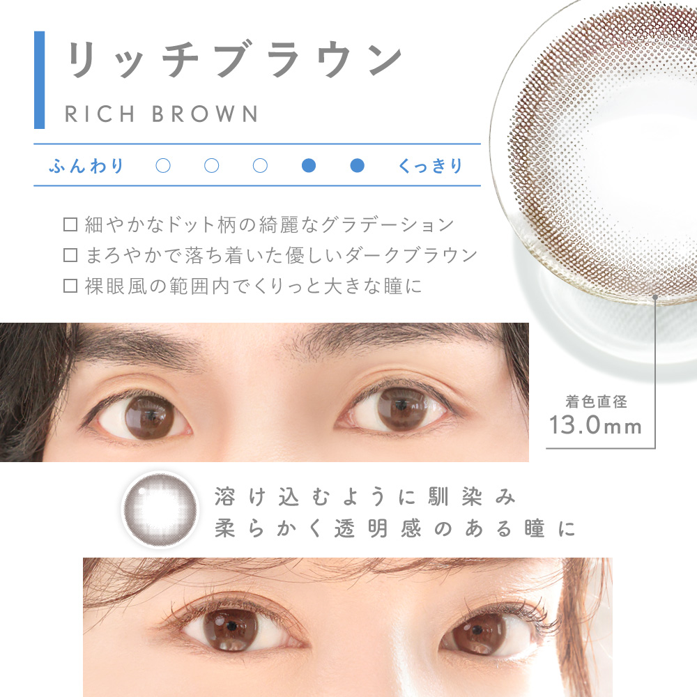 4箱セット】 LENS LiST 1day 2week クリアレンズ サークルレンズ