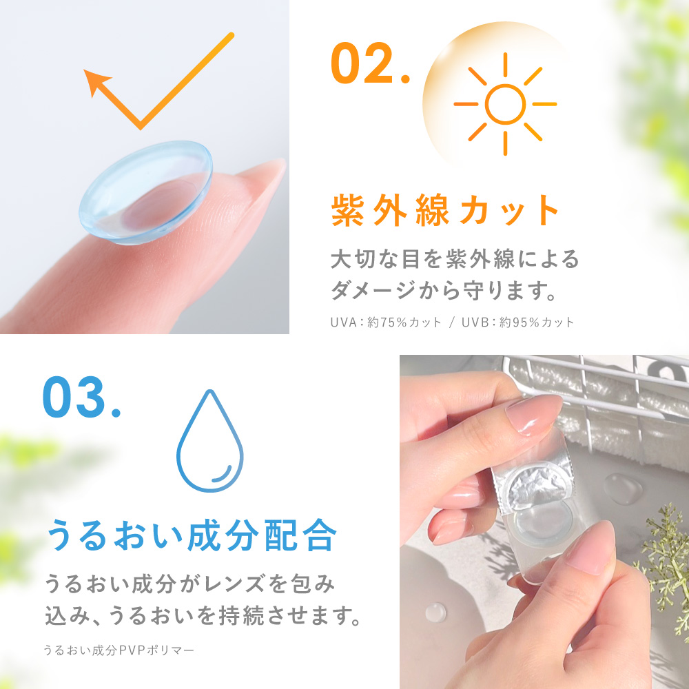定期便】LENS LiST 2week クリア 3ヶ月分 合計12枚 レンズリスト