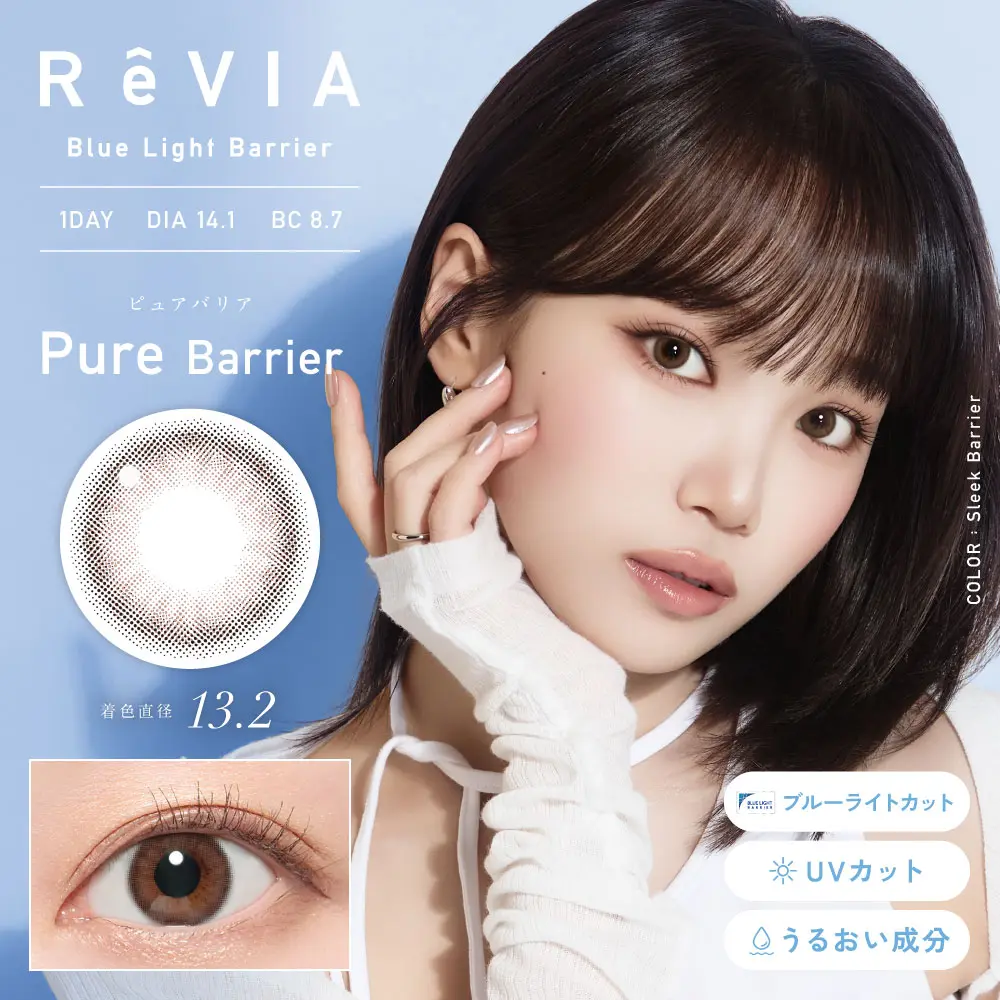 ReVIA Blue Light Barrier COLOR 1day スリークバリア 10枚入り