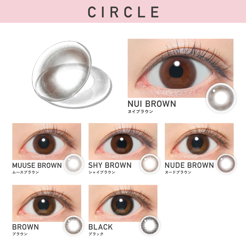 1箱無料】 ReVIA 1day CIRCLE 3箱SET レヴィア カラコン｜LENS LiST