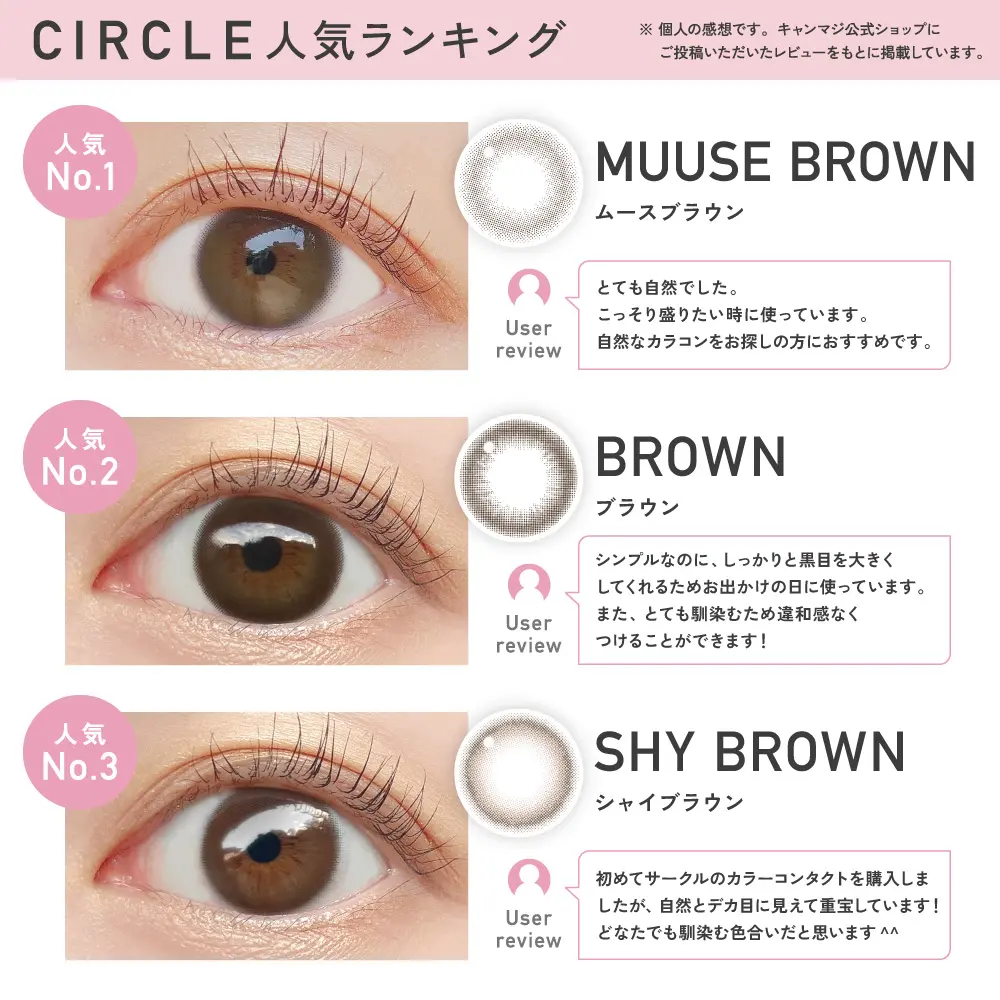 1箱無料】 ReVIA 1day CIRCLE 3箱SET レヴィア カラコン