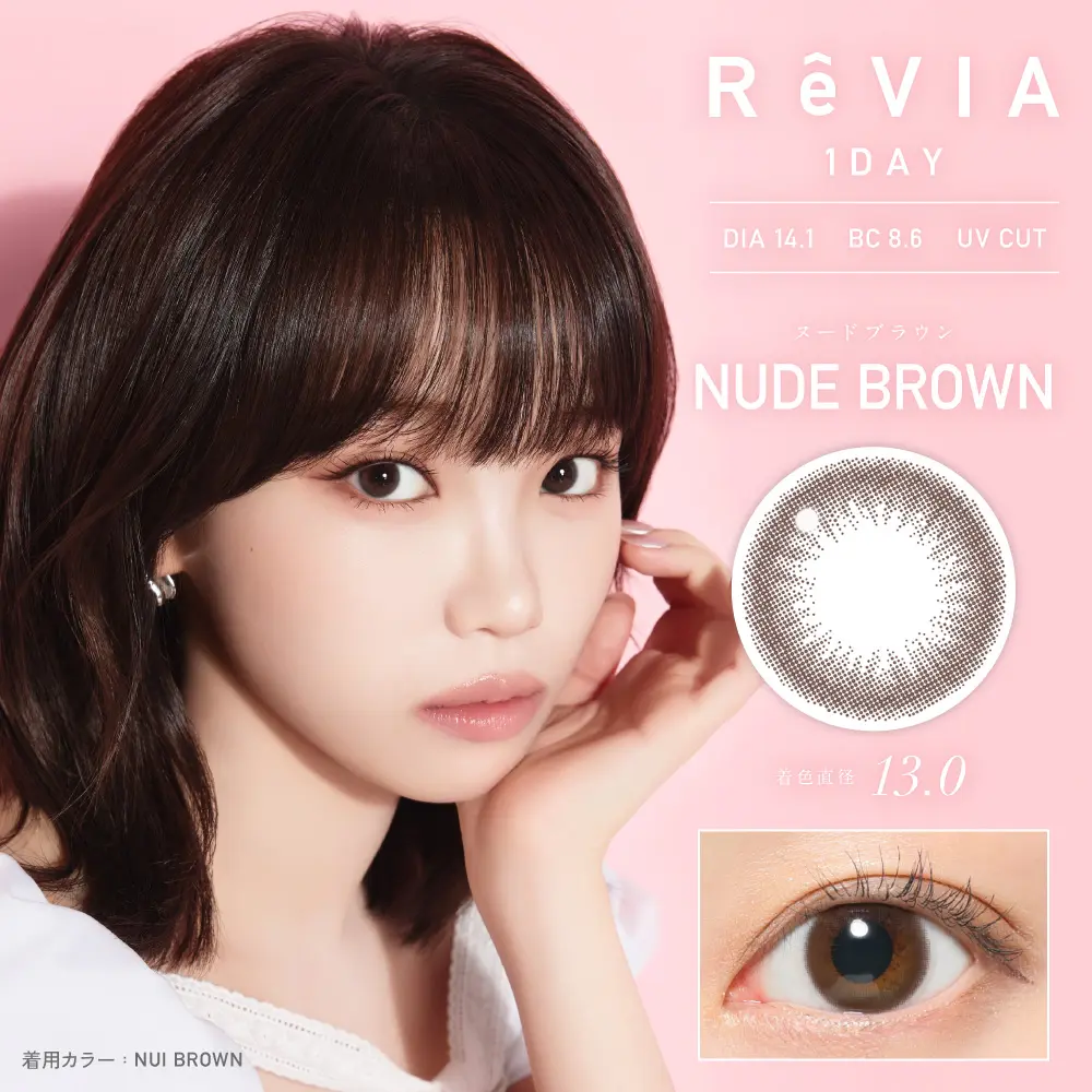 ReVIA 1day CIRCLE ヌードブラウン 10枚入り レヴィア カラコン｜LENS