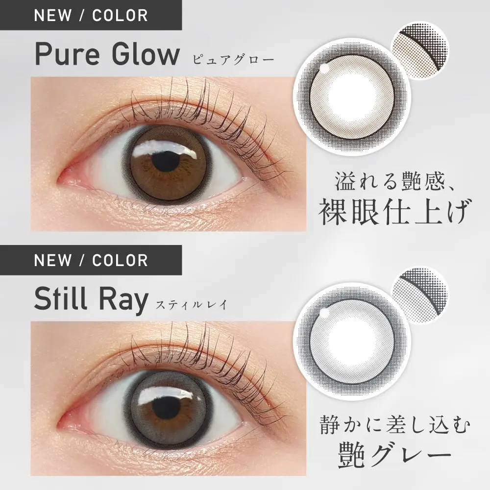 2箱無料】 ReVIA 1day COLOR レヴィア カラコン カラー 6箱セット