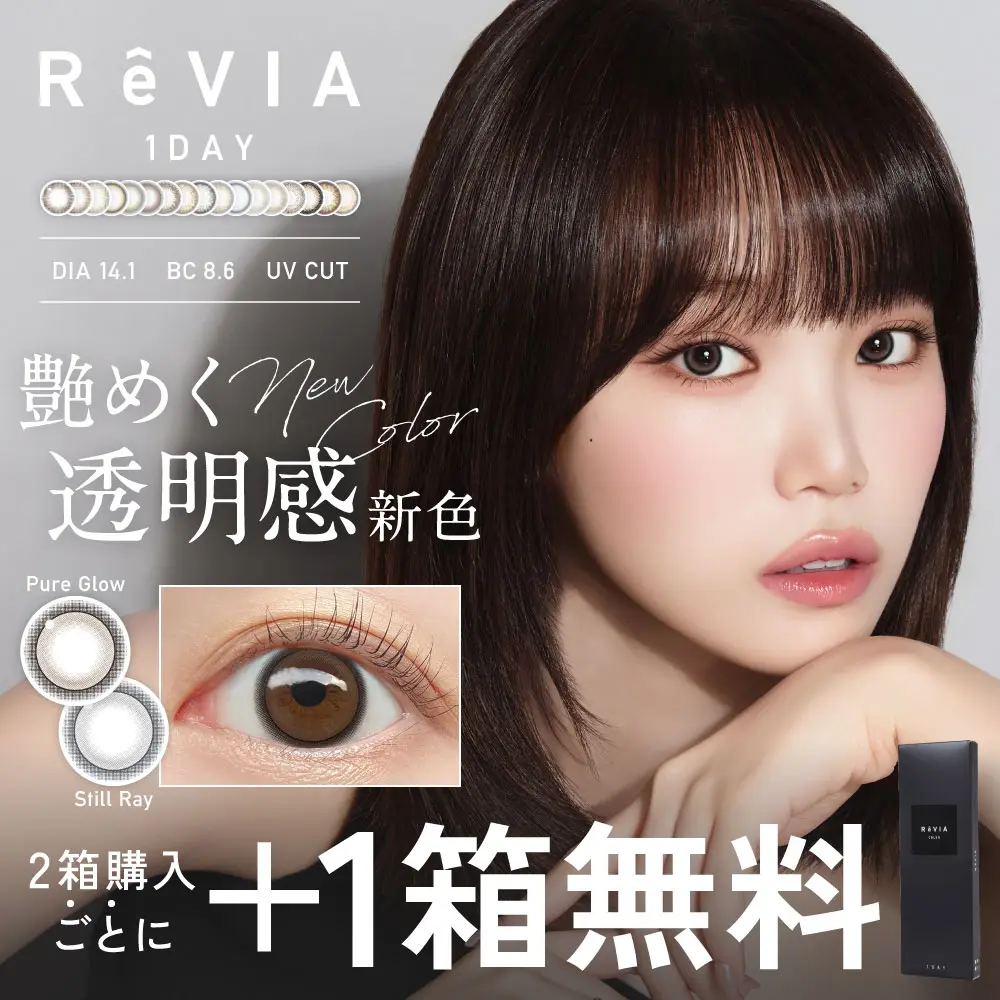 ReVIA 1day COLOR ディアマリン 10枚入り レヴィア カラコン｜LENS