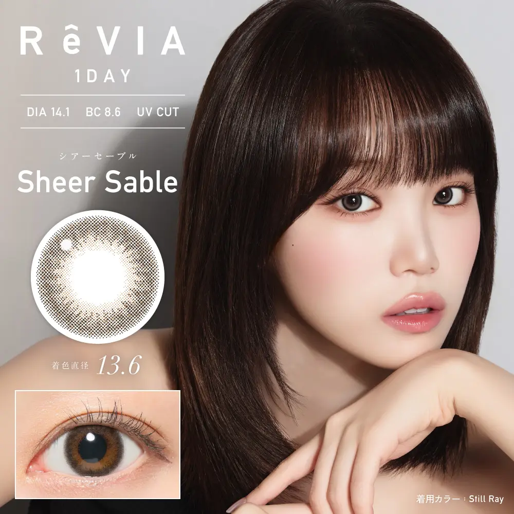 ReVIA 1day COLOR シアーセーブル 10枚入り レヴィア カラコン｜LENS