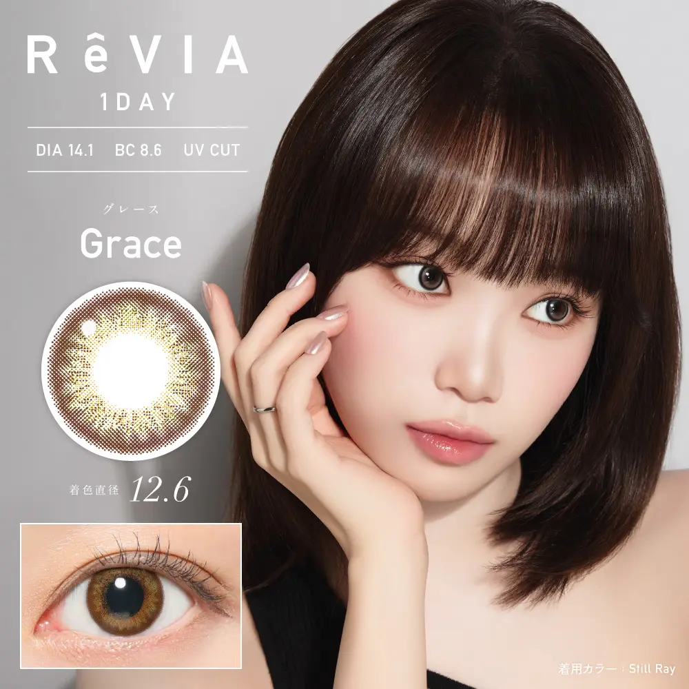 ReVIA 1day COLOR グレース 10枚入り レヴィア カラコン｜LENS LiST