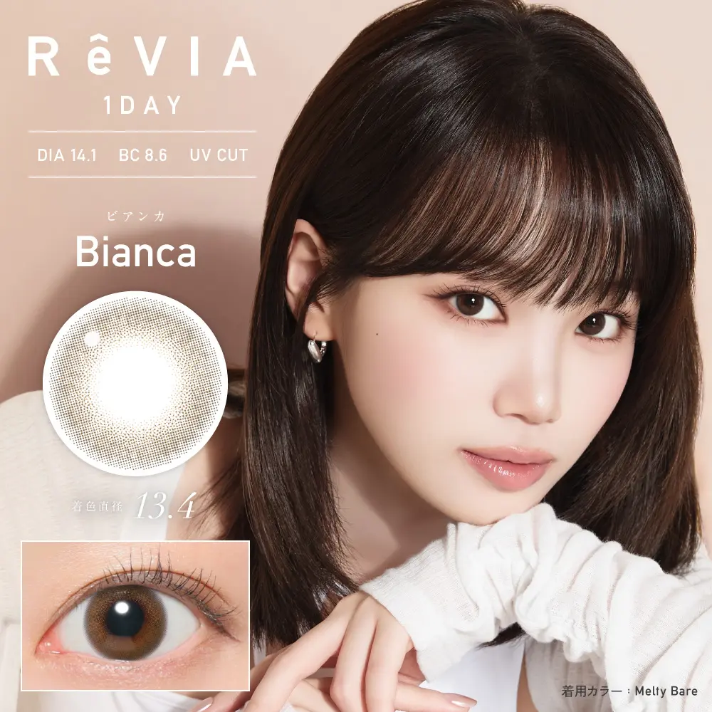 ReVIA 1day COLOR メルティベア 10枚入り レヴィア カラコン｜LENS