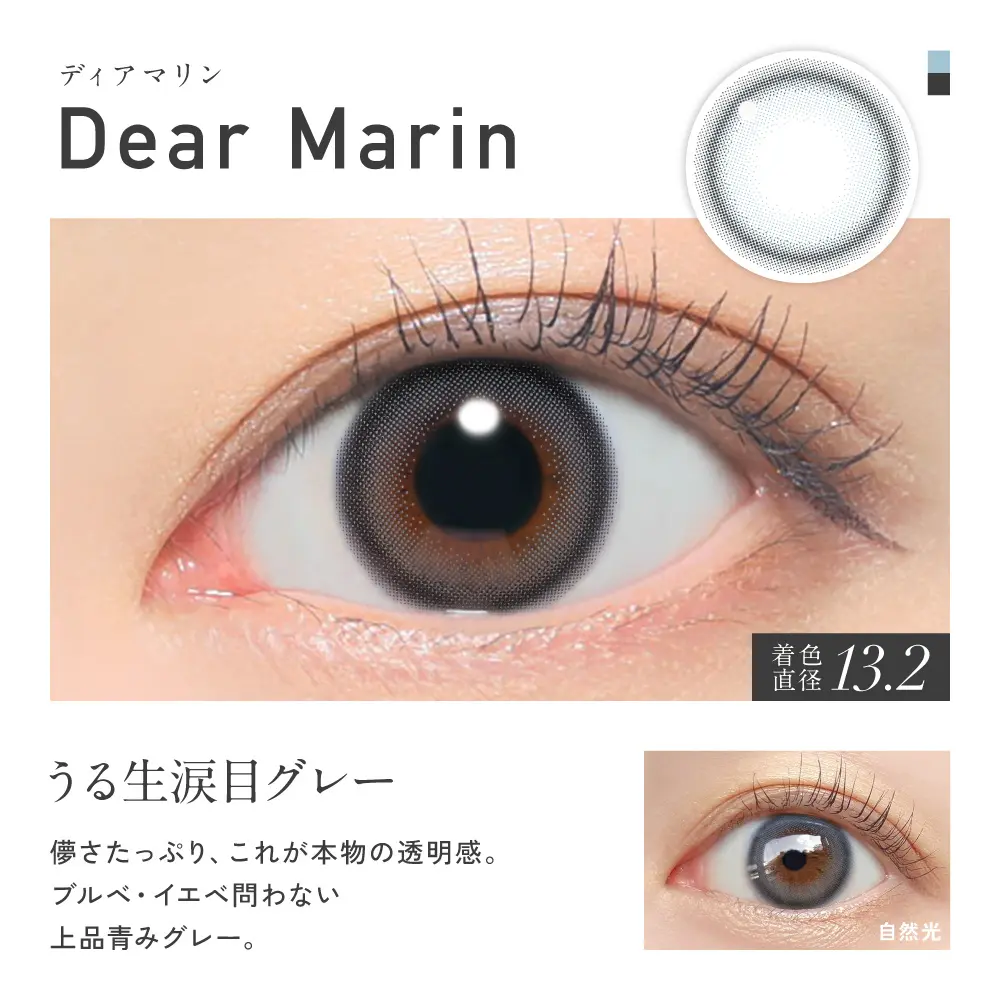 2箱無料】 ReVIA 1day COLOR レヴィア カラコン カラー 6箱セット