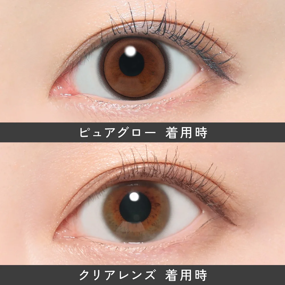 ReVIA 1day COLOR ピュアグロー 10枚入り レヴィア カラコン｜LENS