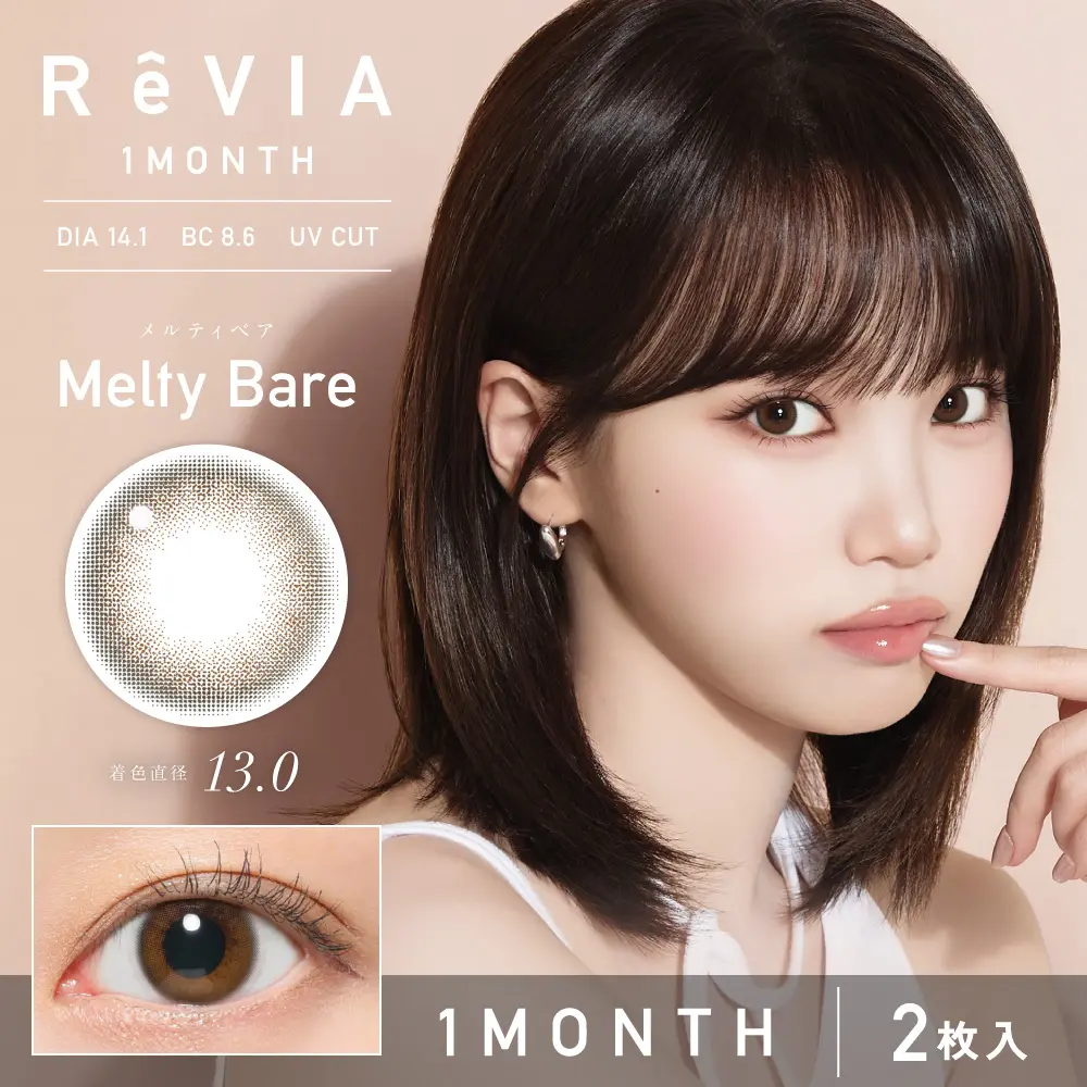 ReVIA 1month COLOR メルティベア 度あり 度なし 1箱2枚入り レヴィア