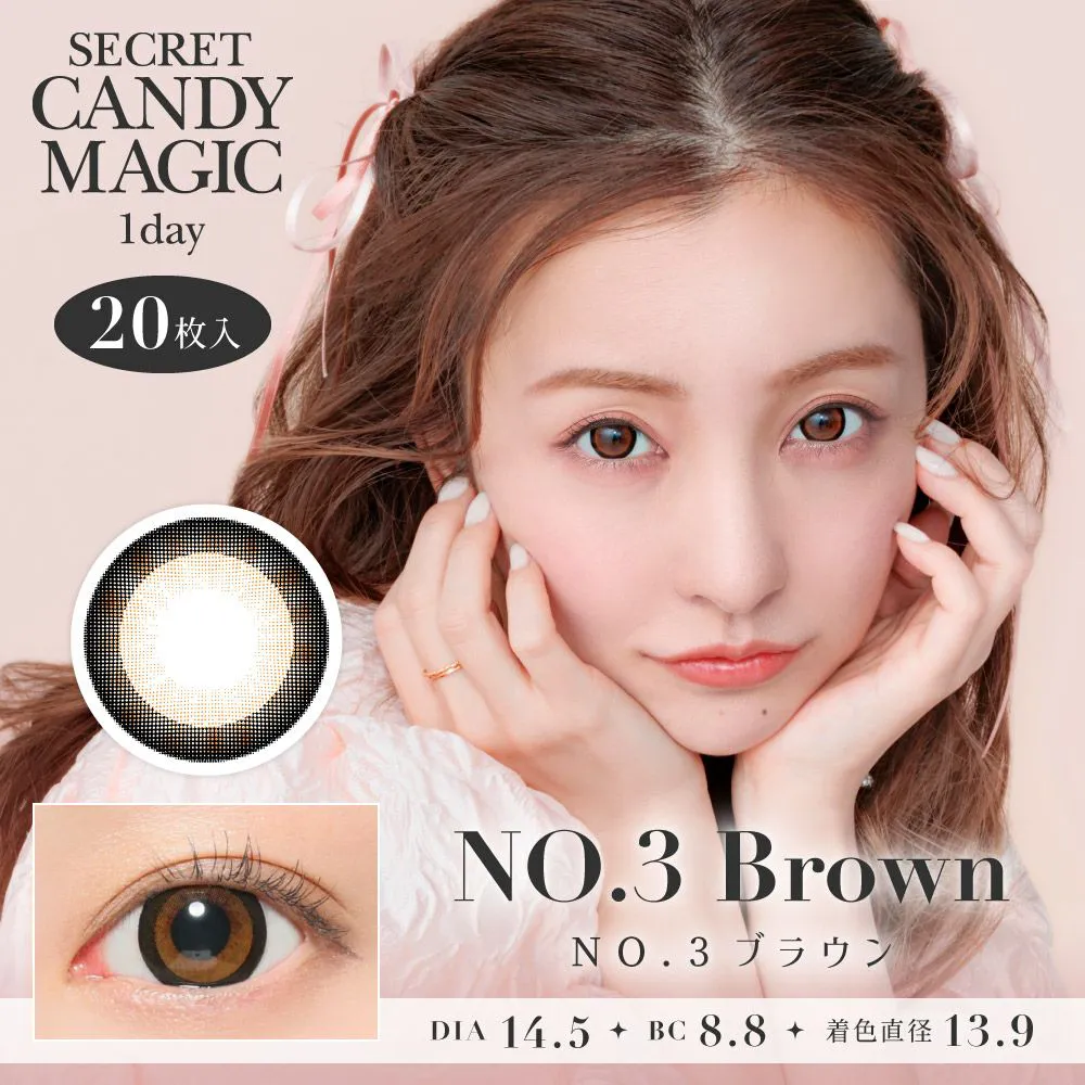 393 ◆canonさま専用◆キャンディー♡ リニューアル前商品】secret candymagic 1day NO.3ブラウン 20枚入り