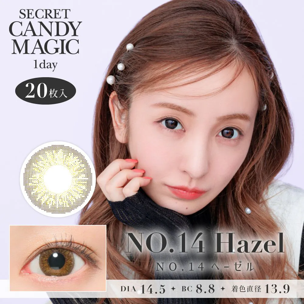 リニューアル前商品】secret candymagic 1day NO.6ブラウン 20枚入り