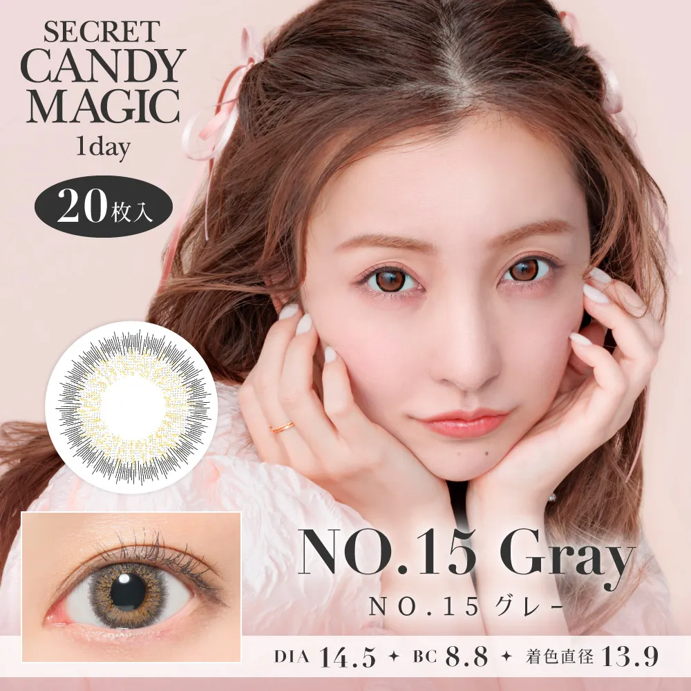 リニューアル前商品】secret candymagic 1day NO.3ブラウン 20枚入り