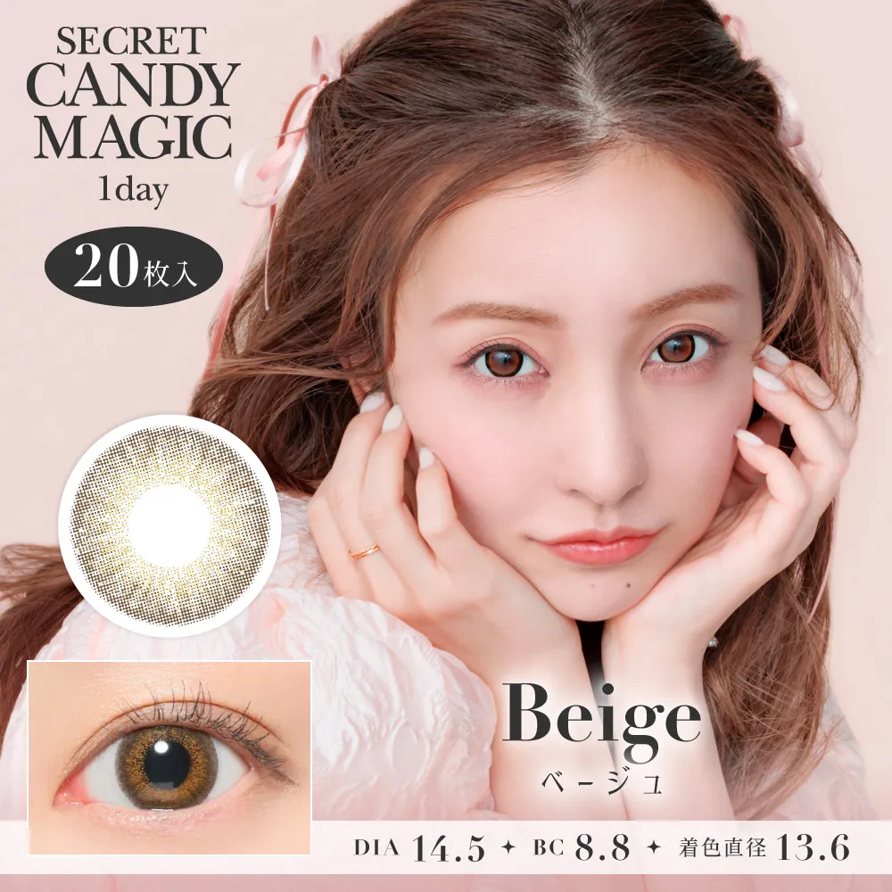 リニューアル前商品】secret candymagic 1day NO.3ブラウン 20枚入り