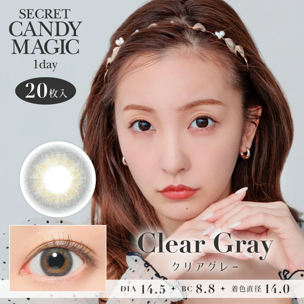 新品未使用【限定色】 748 キャンディフロス シマー リニューアル前商品】secret candymagic 1day シマーブラウン 20枚入り