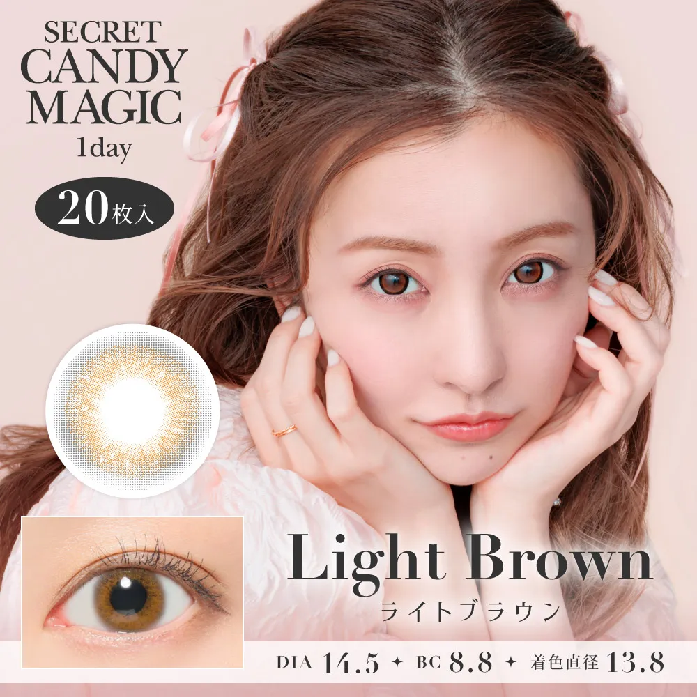 リニューアル前商品】secret candymagic 1day NO.3ブラウン 20枚入り