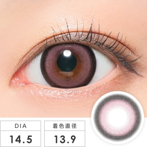 コンタクトレンズのベースカーブ(BC)8.8mmの商品一覧｜LENS LiST公式通販
