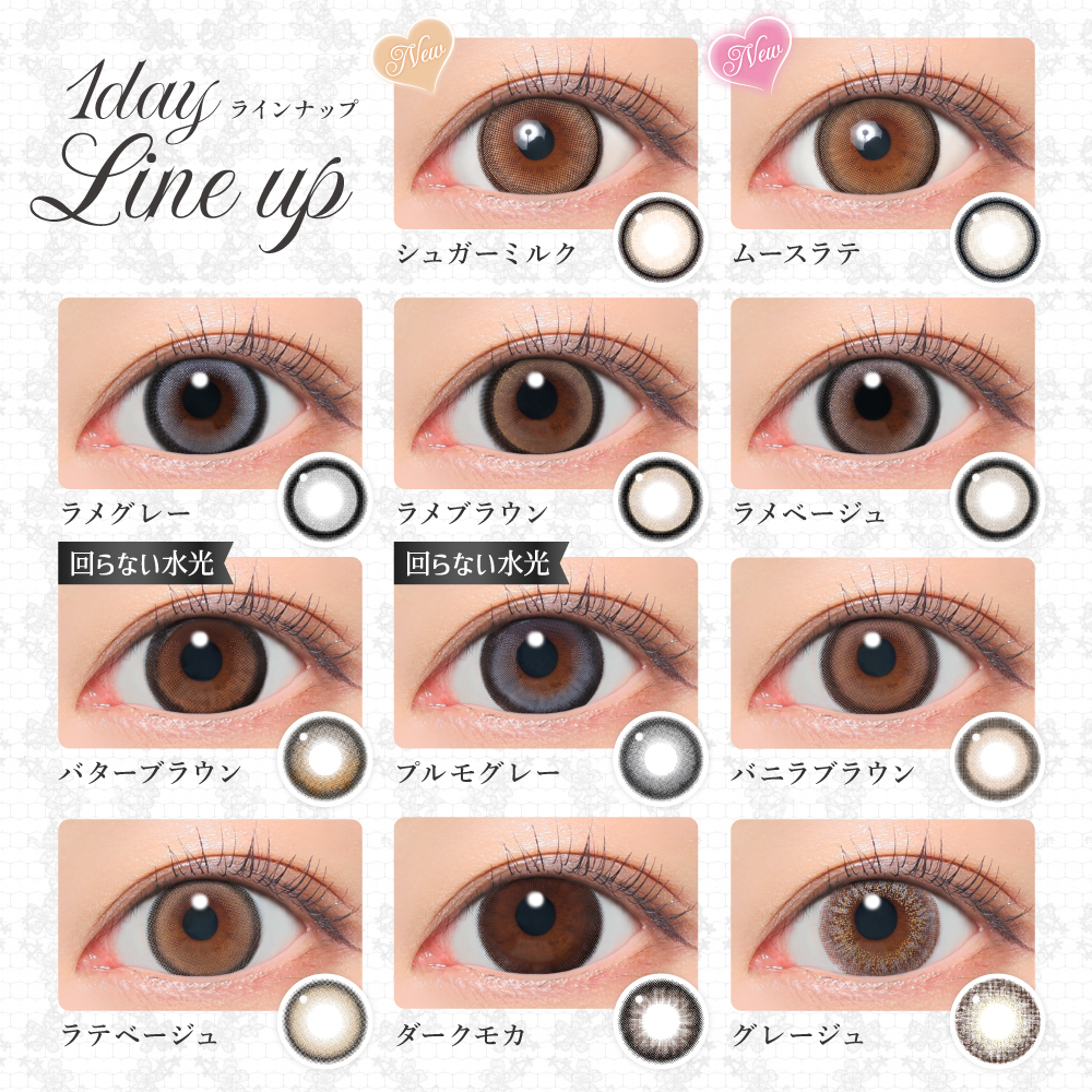secret candymagic 1day バニラブラウン 20枚入り シークレット