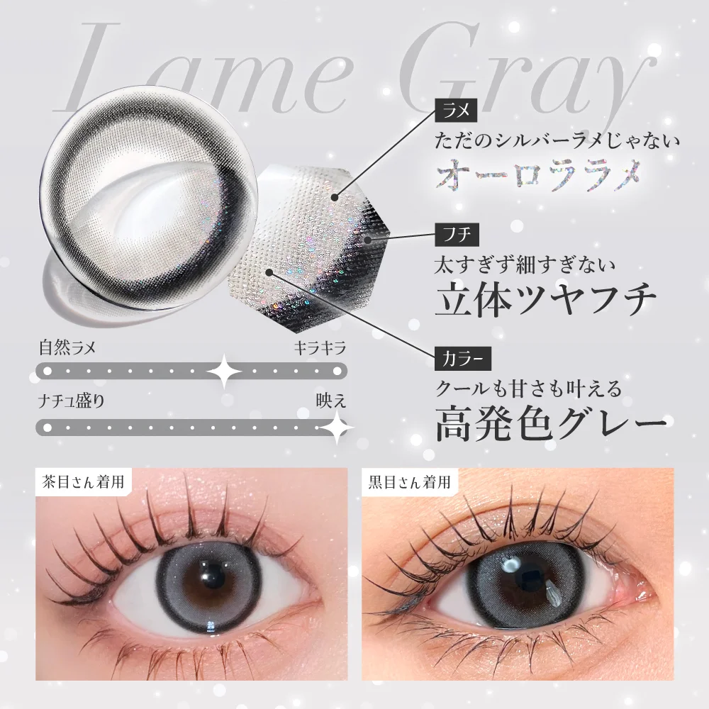 secret candymagic 1day ラメグレー 20枚入り シークレット