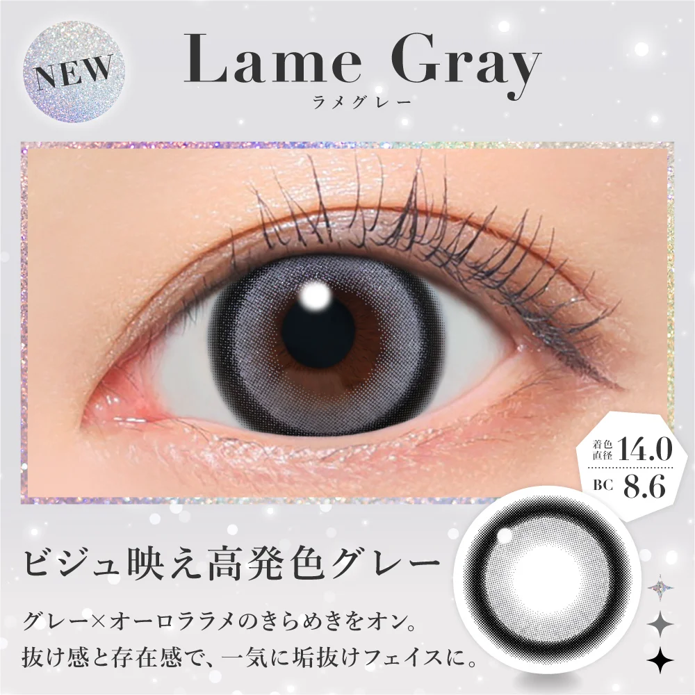 secret candymagic 1day ラメグレー 20枚入り シークレット