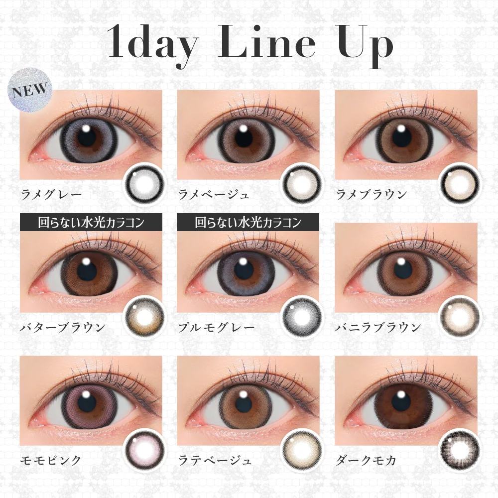 secret candymagic 1day NO.6ブラウン 20枚入り シークレット