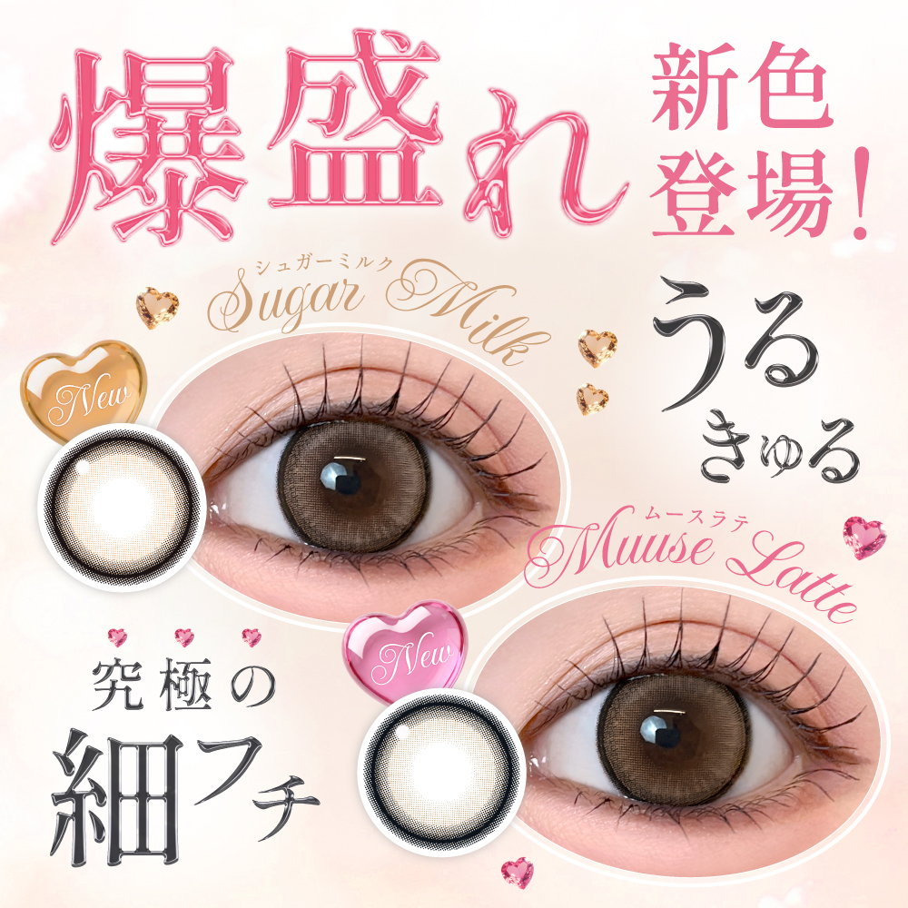 secret candymagic 1month NO.6ブラウン 度あり 度なし 1枚入り×2箱 計