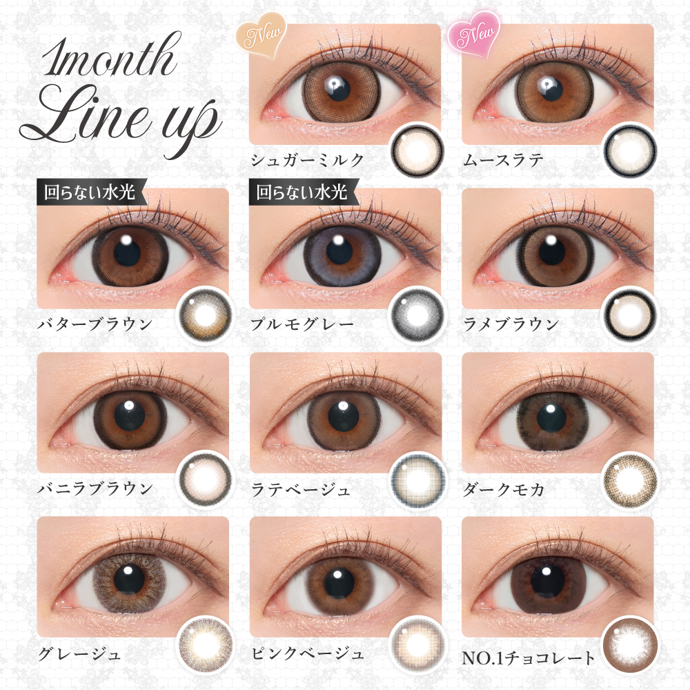 secret candymagic 1month NO.1チョコレート 度あり 度なし 1枚入り×2